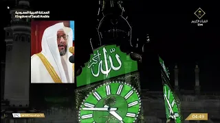 تكبيرات عيد الاضحئ       بصوت المؤذن ابراهيم المدني حفظه الله دندنها