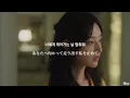 Download Lagu 【日本語訳/歌詞】Hold Me Back (멈춰줘)-Heize 헤이즈