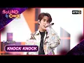 Download Lagu KNOCK KNOCK : NANON | Sound Check Ep.62 | one31