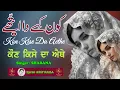 Lagu KON KISE DA AETHE || SAD SONG || EMOTIONAL SONG || TRAGEDY SONG || EMOTIONS || PAINFUL LYRIC