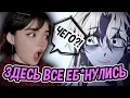 Download Lagu ПОЧЕМУ ЭТА САМАЯ БЕЗУМНАЯ МАНХВА?
