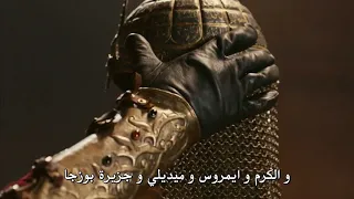 مسلسل محمد الفاتح الحلقة 6 والاخيرة Full HD 54 