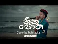 Heena Potha...@Ramidu