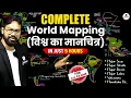 Complete World Mapping in JUST 5 Hours For All Exams Prelims 2025 PW OnlyIAS
