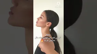 تمارين للحصول علي فك حاد Shorts 