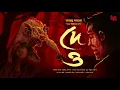 Download Lagu Deo | EP 4 | অলৌকিক | Gram Banglar Bhuter Golpo | ভয়ের গল্প | Tamoghna Naskar | Bengali Audio Story