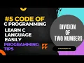 CODE DIVISION OF TWO NUMBERS C LANGUAGE C PROGRAMMING PROGRAMMING TIPS