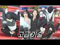 Download Lagu [SUB] 고급 기술 @2976 ㅣDisco pang pangㅣTagadaㅣKoreancultureㅣ