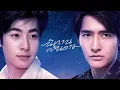 Download Lagu GMMTV 2020 | นิทานพันดาว [A TALE OF THOUSAND STARS]