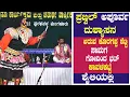 Download Lagu ಪ್ರಜ್ವಲ್  ಅವರ  ಅಪೂರ್ವ ದುಶ್ಯಾಸನ... ಅರುವ ಕೊರಗಪ್ಪ ಶೆಟ್ಟಿ , ಸಾಮಗ ,ಗೋವಿಂದ ಭಟ್, ಕಾವಳಕಟ್ಟೆ, ಶೈಲಿಯಲ್ಲಿ