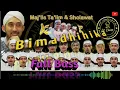 Download Lagu az zahir terbaru full bass | Bimadihika