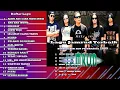 Download Lagu LAGU TERBAIK JAMRUD ( SEPANJANG MASA )