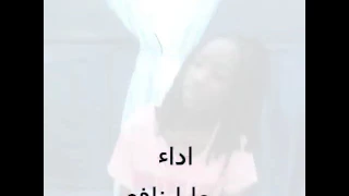 كليب كل عام وانتم طيبين اداء مايا نافع 