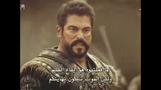 لبيك اسلام البطوله دندنها