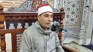 الشيخ كارم الحريري الزمر قرآن الجمعة ـ مسجد صلاح الدين الايوبي ـ المنيل ـ 08ـ 08ـ2025م ـ 1447ه 