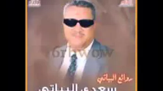 سعد البياتي الشمس قد قسمت نصفين 