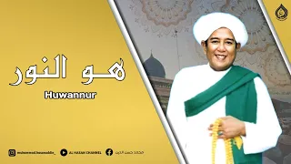 Download Huwannur ( Lirik + Terjemahan ) - Abah Guru Sekumpul MP3