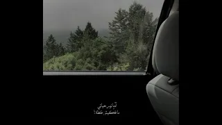 اه يانور حياتي مافكيش غلطه بدون موسيقى 