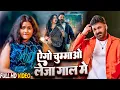 Download Lagu #Video | पवन सिंह | भोजपुरी का सबसे हिट सांग | #Pawan Singh \u0026 Shilpi Raj | Jukebox Hit 2025