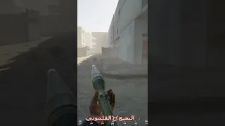 اعطاب دبابة ابرامز في اقوى لعبة حربية لعبة سكواد البعبع القلموني Squad Squadgame 