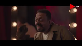 اديها حتة آه يا عيني يا ليل مستر عز ملوش حل شوف عمل إيه مع لؤي 