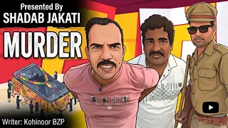 Phone ka janaja 😜 Shadab jakati 