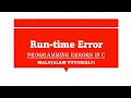 Run-time Error Programming Errors in C part2 C programming language Malayalam Tutorial