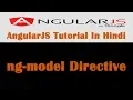 AngularJS Tutorial - 10
