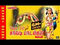 Download Lagu Top 10 காவடி பாடல்கள் | Top 10 Kavadi Padalgal | Murugan Songs | Kavadi Songs| SPB| Thaipoosam Songs