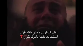 ياجابر المنكسرين ياالله  دندنها
