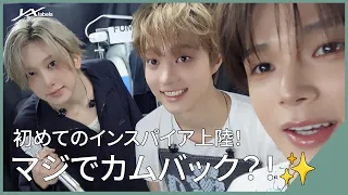 [EPISODE] 'BLAZE THE WAY' in INCHEON Behind | &TEAM