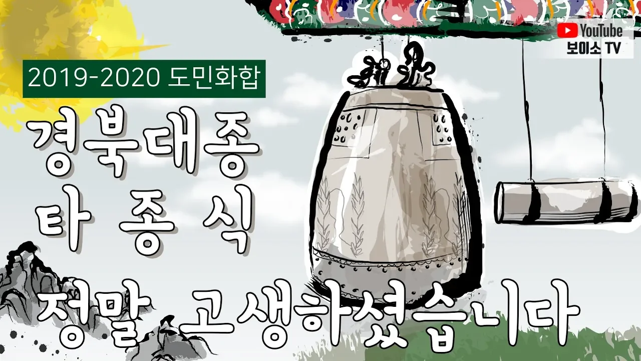 관련 영상 썸네일