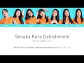 Download Lagu JKT48 - Senaka Kara Dakishimete (Peluklah Aku dari Belakang) [COLOUR CODED]