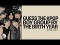 GUESS THE KPOP BOY GROUP BY THE BIRTH YEAR | KBGZONE (KPOP GAMES)