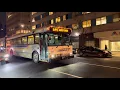 The Bee-Line System 2008 Orion V Suburban on the BxM4C Madison Avenue East 99th Street