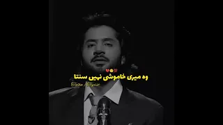 Wo Meri Khamooshi Nahi Sunta Imran Ashraf Mazaq Raat Show Poetry Shero Shayari M Talha Typist 