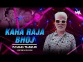 Download Lagu Kaha Raja Bhoj Kaha Gangu Teli Remix Dj Anil Thakur | Dulhe Raja | Govinda Mix 2K24