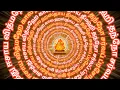 Download Lagu Atma Gayatri Mantra – 27 times