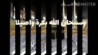 تكبيرات العيد السودان 