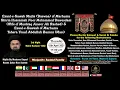 Lagu Esaal-e-Sawab Majlis (Daswaa) of Marhuma Shirin Hussainali Noor Mohammed Dawoodani | Safinatun Najat