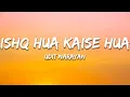 Ishq Hua Kaise Hua - Udit Narayan (Lyrics) | 7clouds Hindi