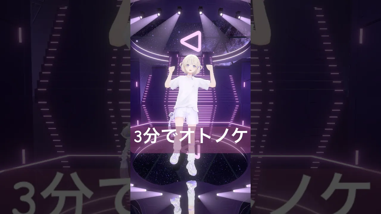 【3分で】オトノケ踊ってみた【轟はじめ/ReGLOSS】#アニメダンス　#dance  #vtuber