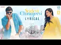 Waltair Veerayya - Sridevi Chiranjeevi Lyric Video | Megastar Chiranjeevi | Shruti Haasan | DSP