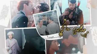 دراما كورية حكايتى معاك إليسا Korean Multicopules Elissa Hekayti Maak New Year Collap 