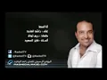 انا السما   راشد الماجد   2011