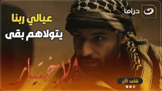 ملخص وتفكير حياة شخص إرهـــ ــابي فاهم دين ربنا كله غلط 