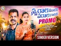 Download Lagu SWARALA VEENALO  TELANGANA FOLK SONGS #mymix MALLESHAM DEEPIKA
