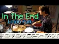 In The End - Linkin Park [ Drum Score : Cover สอนกลอง ] Note Weerachat