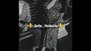 ЦыГаНсКая ПеСнЯ 2025 ая Знаю Маяк Тамрюк Ищет Все МэкэнВрек цыганскаяпесня цыганскиеновинки 