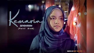 Download Kemarin Versi Arab (Syaikhona) - SMP Bilingual Terpadu MP3